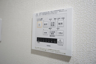 【設備】 | パレ平塚すみれ平壱番館