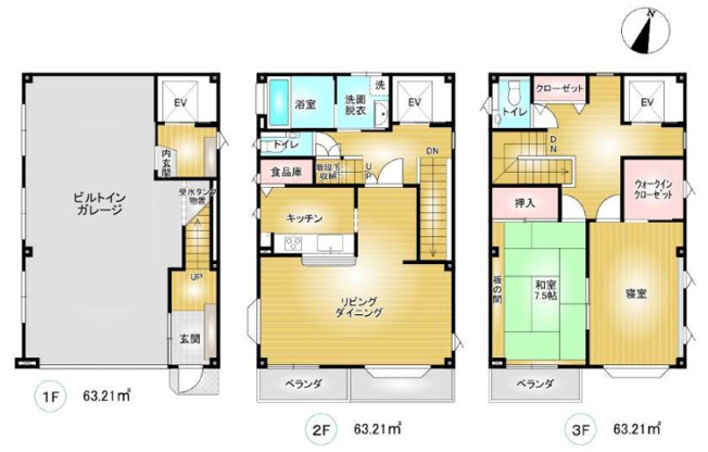 【間取り】 | 高崎市末広町　中古住宅