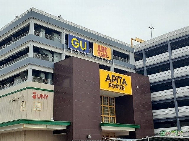 アルカディアの周辺|アピタまで900m