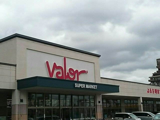 アルカディアの周辺|バローまで1100m