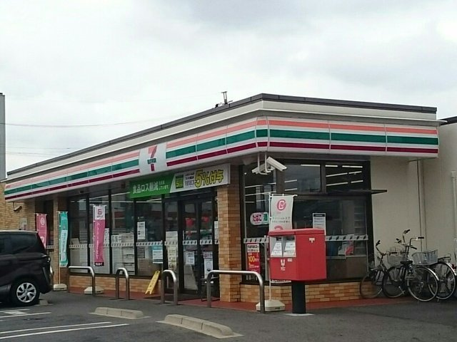 アルカディアの周辺|セブンイレブンまで600m