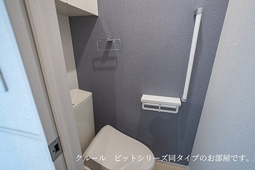 アルカディアのトイレ|落ち着いた色調のトイレです