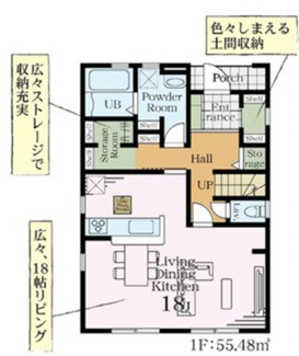【間取り】 | 蓮田市西新宿４丁目　新築分譲住宅