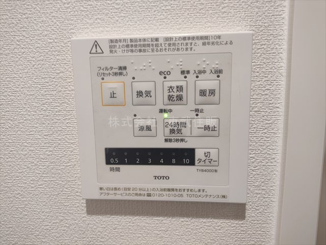 【】の画像