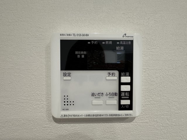 明石市大久保町八木新築戸建２号棟　のその他