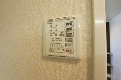 【設備】 | ステラ大和