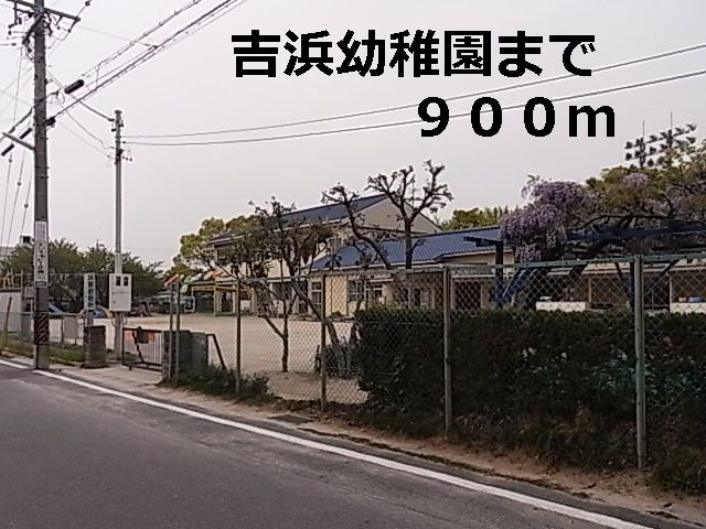 エバーグリーン　　刈谷市近郊の賃貸ならクラスホーム刈谷店のその他