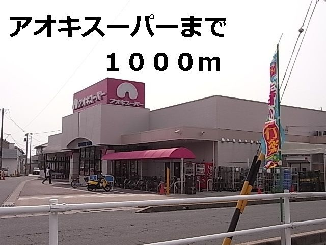 エバーグリーン　　刈谷市近郊の賃貸ならクラスホーム刈谷店のその他