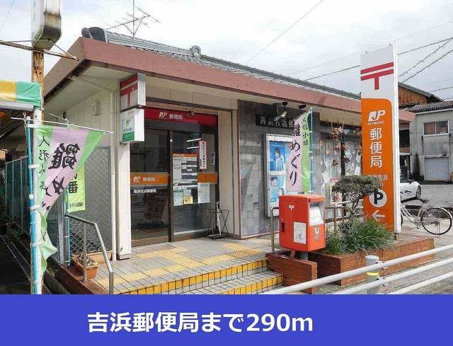 エバーグリーン　　刈谷市近郊の賃貸ならクラスホーム刈谷店のその他