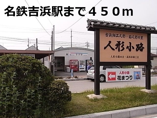 エバーグリーン　　刈谷市近郊の賃貸ならクラスホーム刈谷店のその他