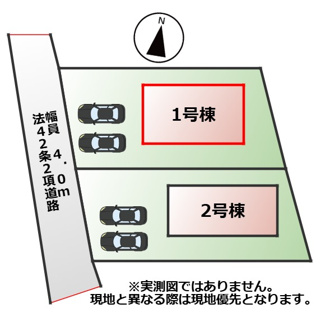 【区画図】 | CRADLEGARDEN宇都宮市宝木本町第7　1号棟 | 【全2棟】各号棟の詳細については、お気軽にお問い合わせください♪