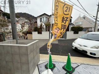 宝塚市長寿ガ丘新築一戸建てのその他物件画像