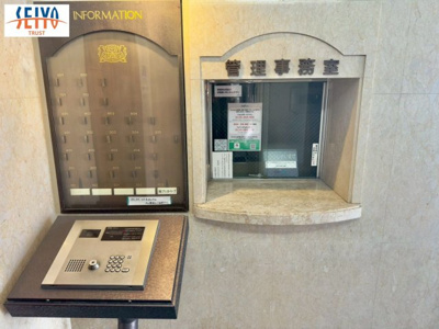 【その他共用部分】 | ☆ライオンズマンション銀山町☆