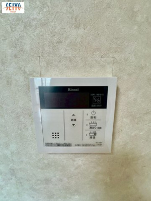 【発電・温水設備】 | ☆ライオンズマンション銀山町☆
