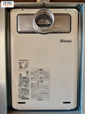【発電・温水設備】 | ☆ライオンズマンション銀山町☆