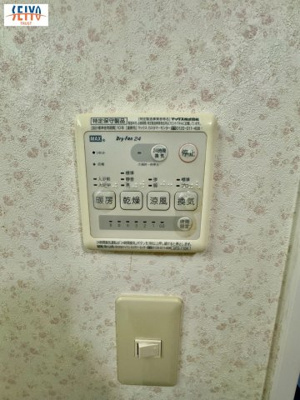 【発電・温水設備】 | ☆ライオンズマンション銀山町☆