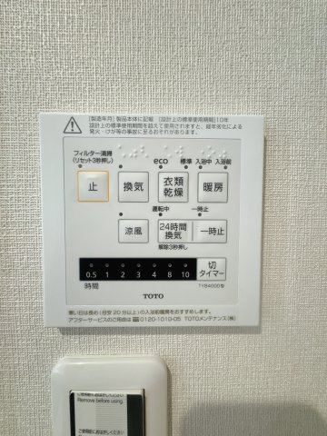 【設備】 | 姪浜六丁目シティハウス☆仲介手数料無料☆