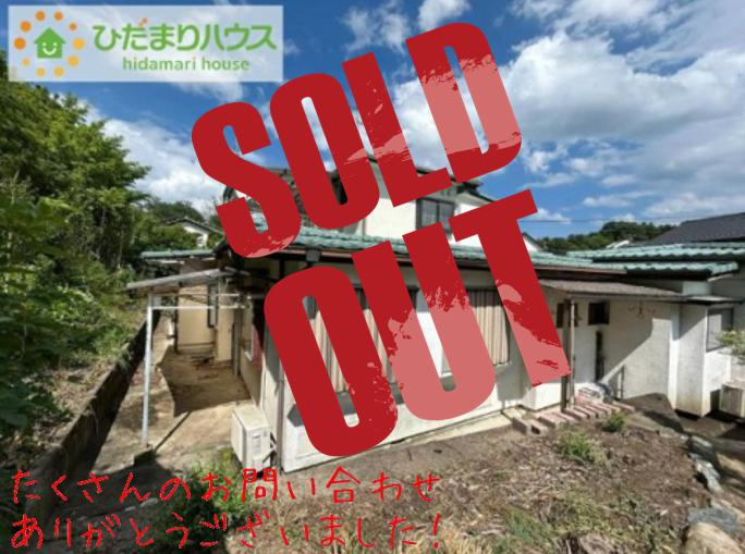 いわき市常磐松が台　中古戸建