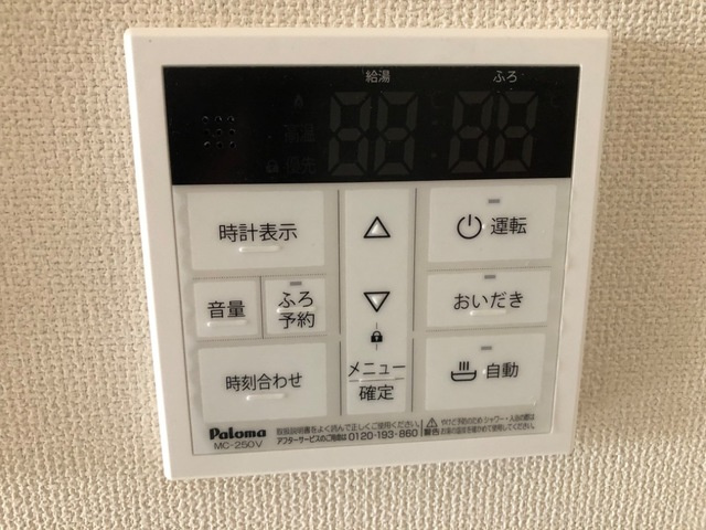 トリアフォスⅡの設備