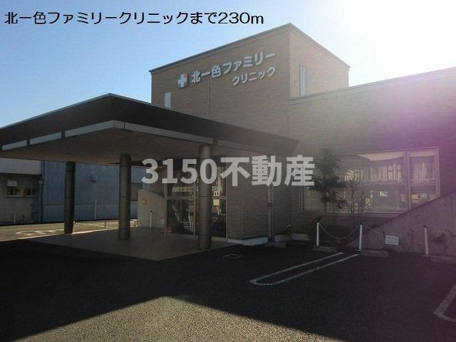 リバーハーフハイツの周辺|北一色ファミリークリニックまで230m