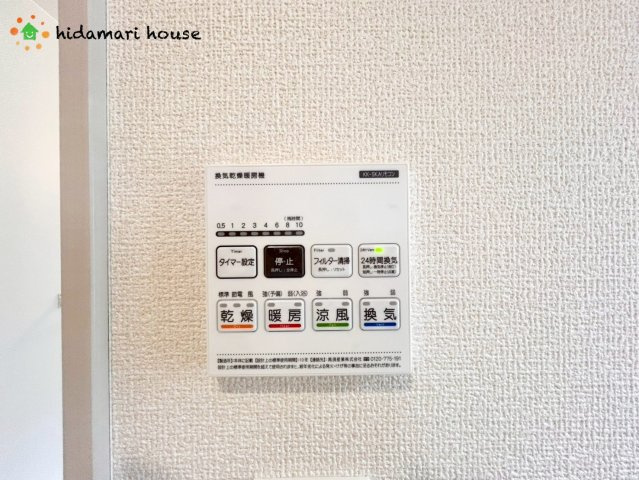 西区飯田～West　Side　Court～　　新築戸建　01の冷暖房・空調設備