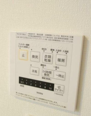 【設備】 | ヨコハマベイダイヤモンドストリーム