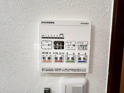 【設備】 | アンドユーイワキ・東大阪