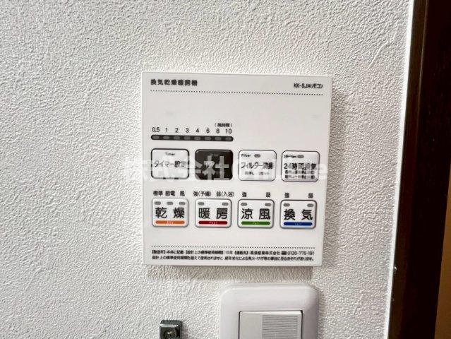 【設備】 | アンドユーイワキ・東大阪