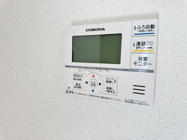 所沢市向陽町・全3棟　新築一戸建　1号棟　～オール電化～の設備|簡単操作で追焚本・自動湯張りが出来ます