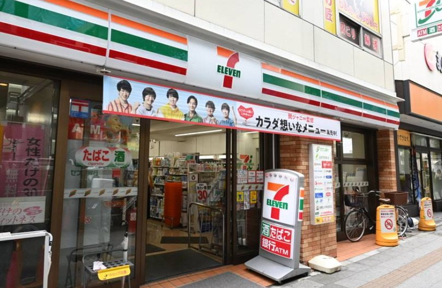 URBANLINKときわ台の周辺