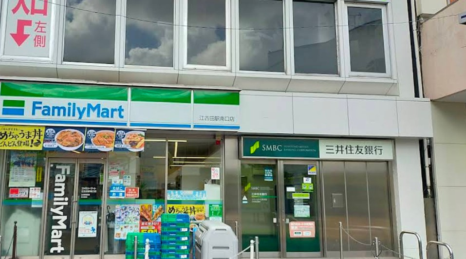 URBANLINKときわ台の周辺
