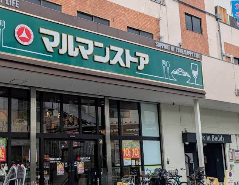 URBANLINKときわ台の周辺