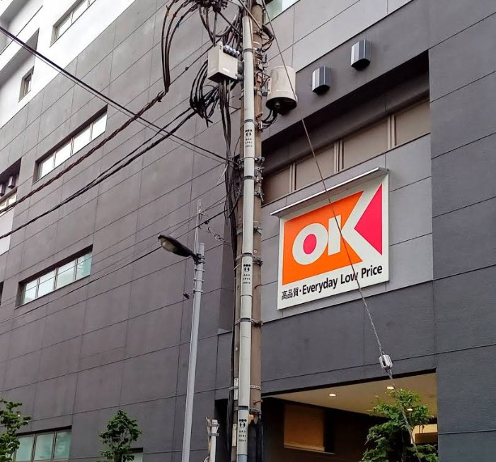 URBANLINKときわ台の周辺