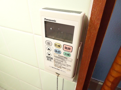 【設備】 | 本町一戸建