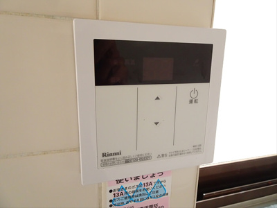 【その他】 | 本町一戸建