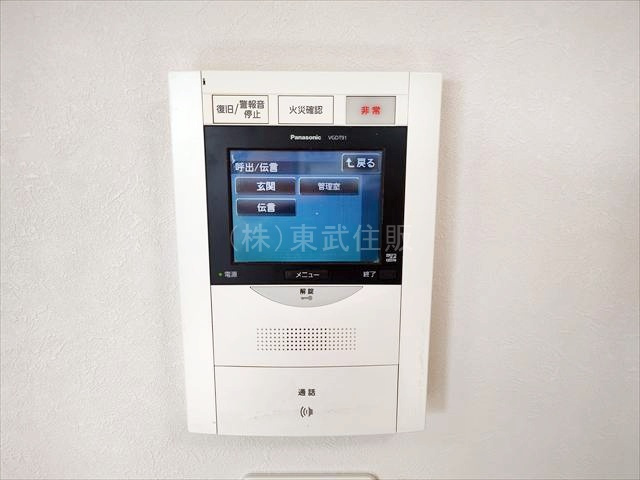 【セキュリティ】の画像