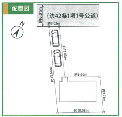 【区画図】 | 新築　JR横浜線　淵野辺駅　相模原市中央区弥栄1