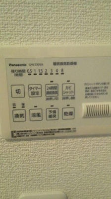 【設備】 | Piara本郷