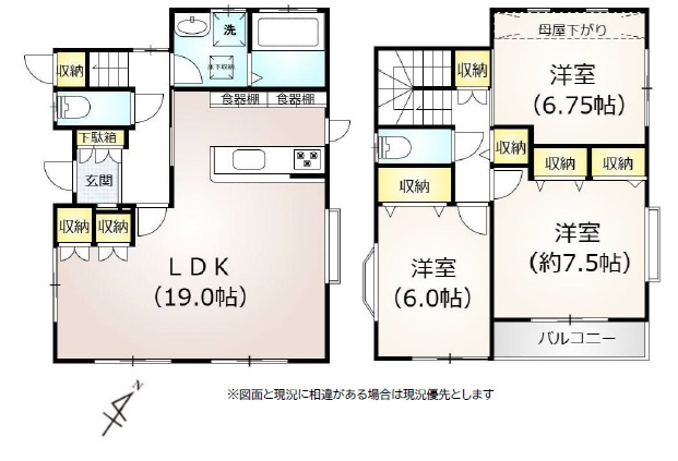 羽村市羽加美3丁目　中古戸建の間取り