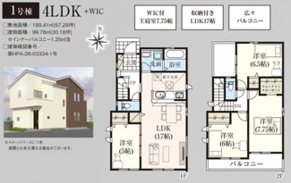 【間取り】 | 市川市大野町2丁目　全3棟　新築戸建　①号棟 | 1号棟