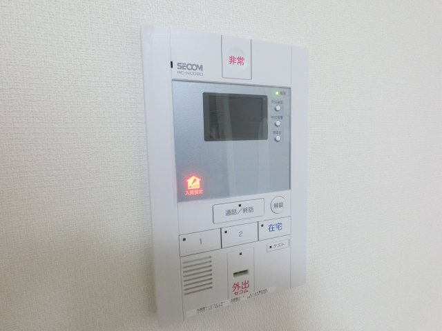 【セキュリティ】