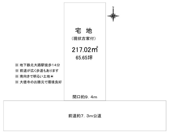 【土地図】 | K12109-鳳徳
