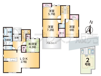 【間取り】 | 奈良市学園大和町５丁目の新築一戸建 全２区画 | ２号地間取図