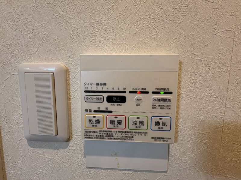 世田谷区経堂１丁目の賃貸マンションの設備