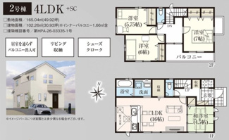 【間取り】 | 市川市大野町2丁目　全3棟　新築戸建　②号棟 | 2号棟