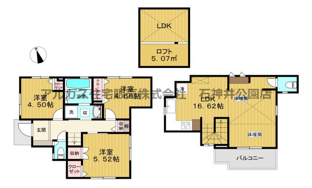 杉並区永福２丁目　新築一戸建　京王井の頭線　永福町