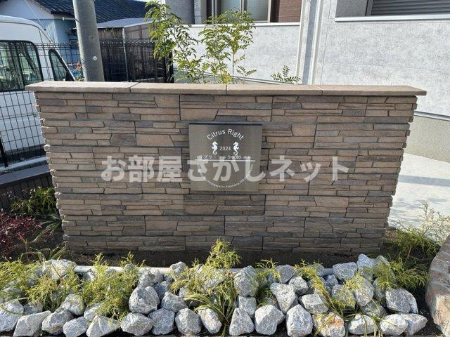 リブリ・シトラスライト【おとり物件なし】#学生・社会人にオススメ！初期費用分割払いOK！のエントランス