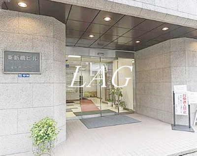 【エントランス】 | 東新橋ビル | エントランスです。