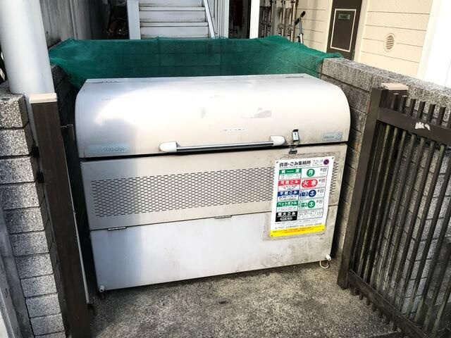 ジョイ深沢のその他共用部分
