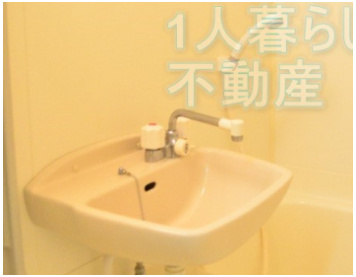 【洗面所】 | ディアグレース大森